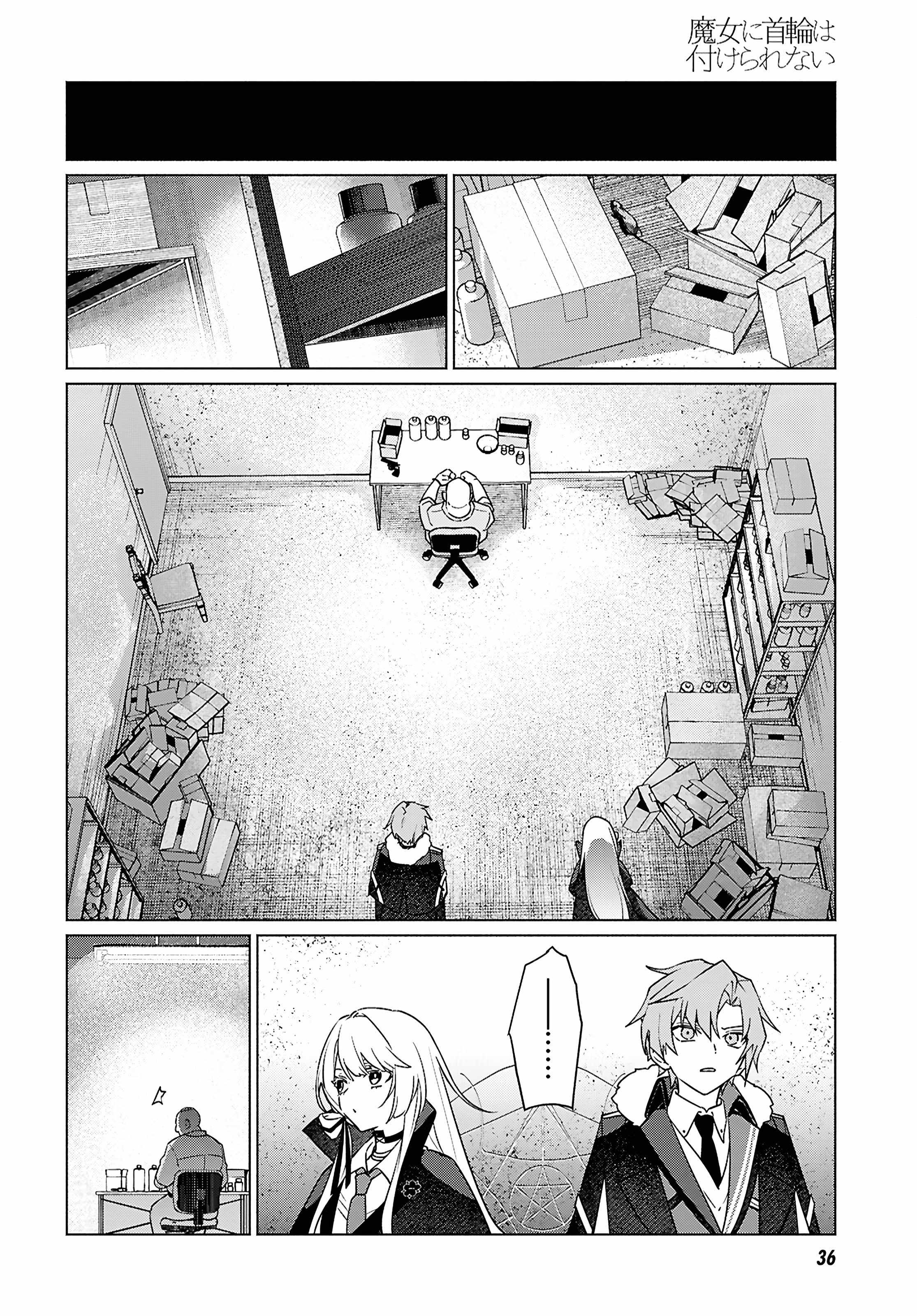 Majo ni Kubiwa wa Tsukerarenai Chapter 1 17